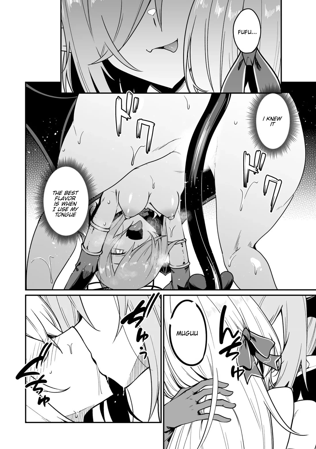 The Depravity Records of an Immortal Girl. chapter 15.2 page 4