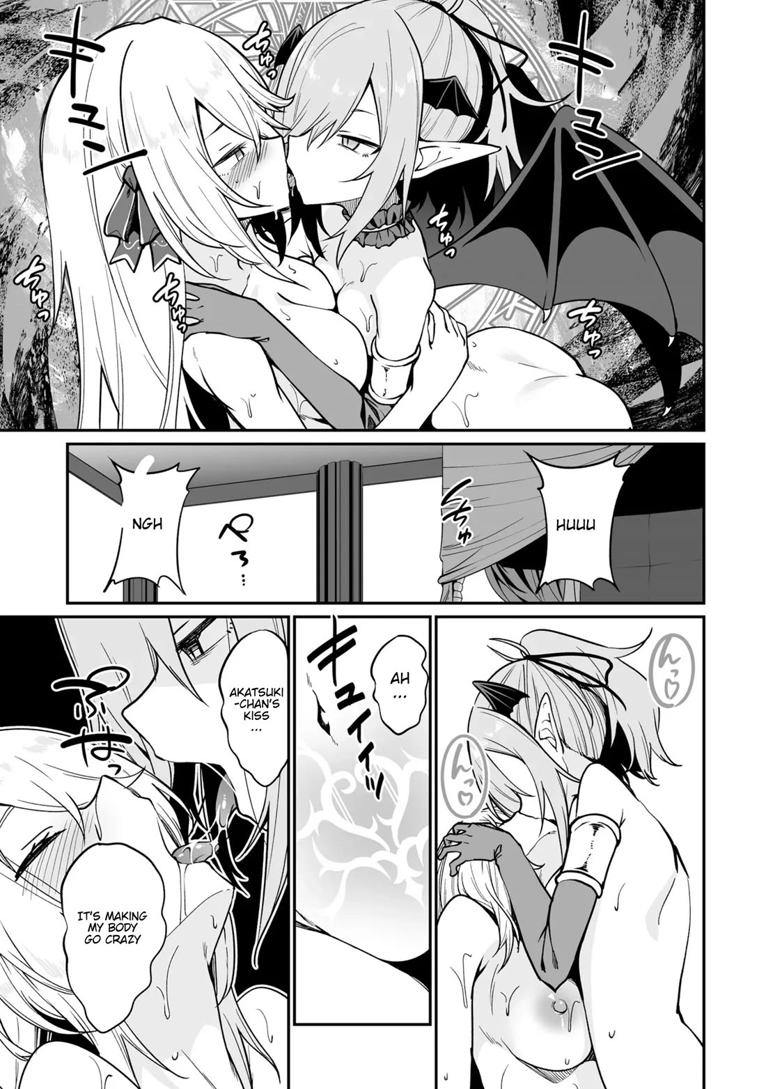 The Depravity Records of an Immortal Girl. chapter 15.2 page 5