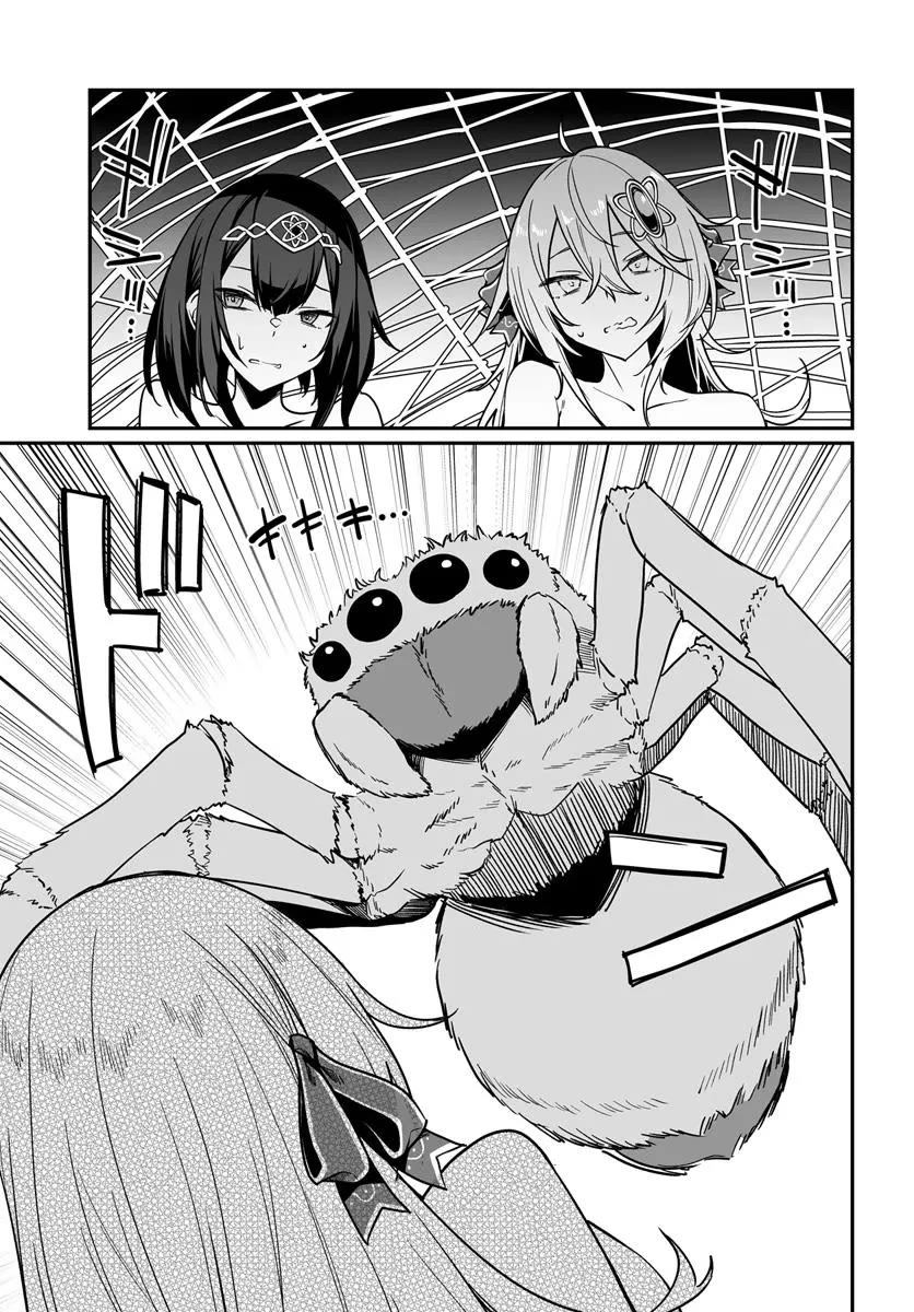 The Depravity Records of an Immortal Girl. chapter 16.2 page 1