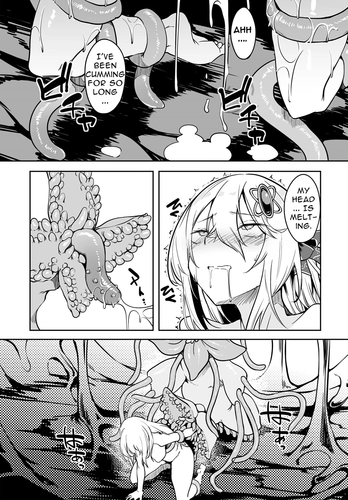 The Depravity Records of an Immortal Girl. chapter 2 page 13