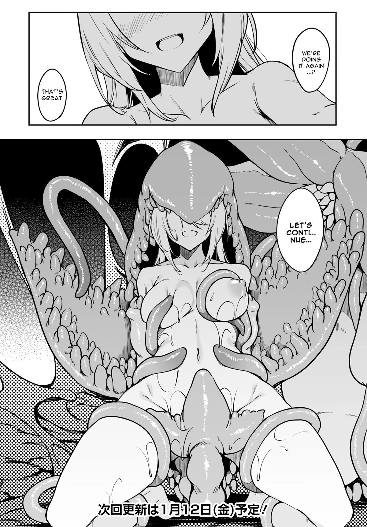 The Depravity Records of an Immortal Girl. chapter 2 page 16