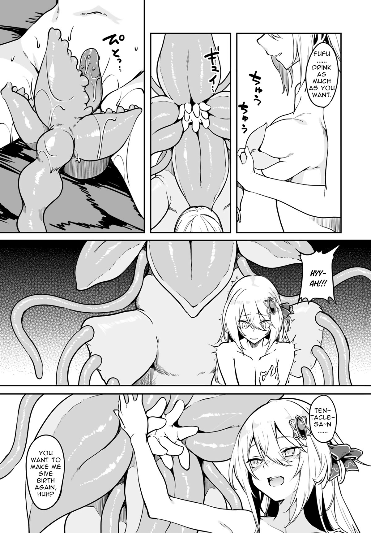 The Depravity Records of an Immortal Girl. chapter 2 page 27