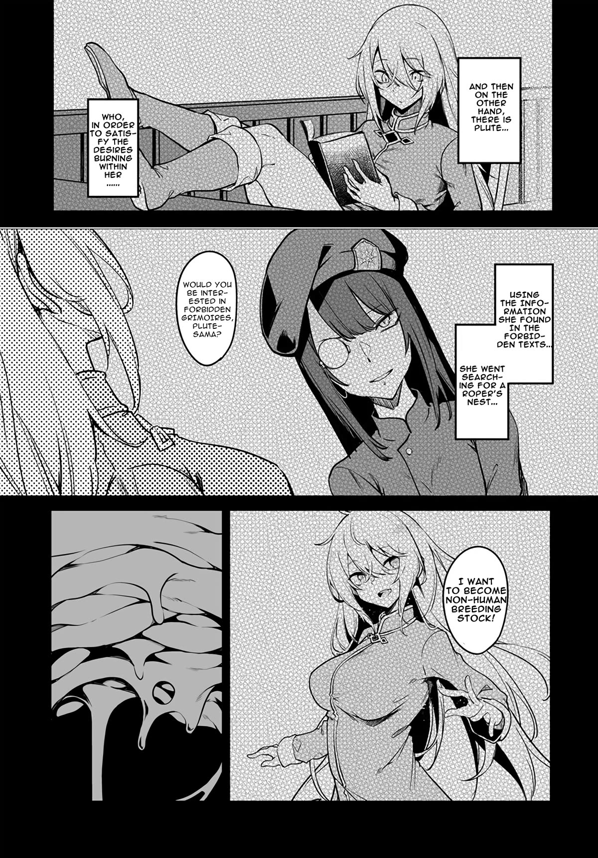 The Depravity Records of an Immortal Girl. chapter 2 page 5