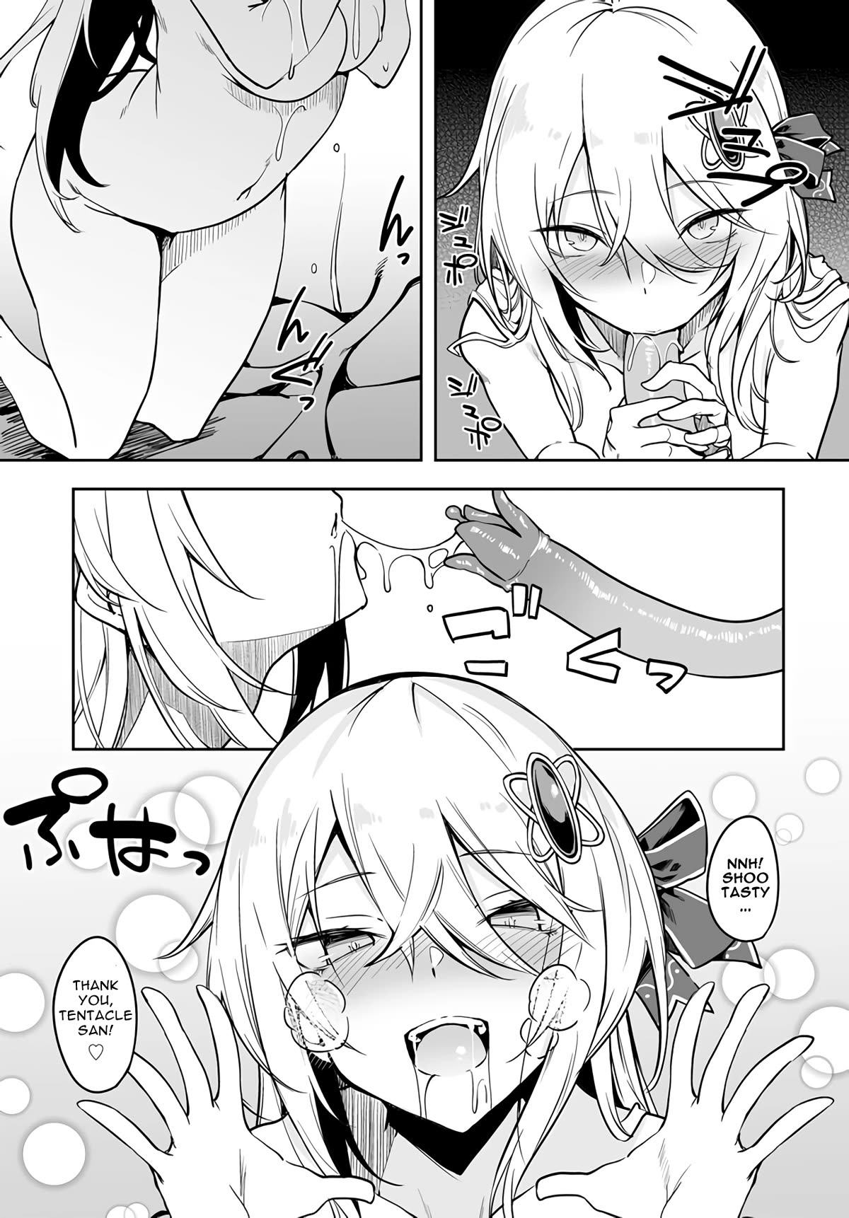 The Depravity Records of an Immortal Girl. chapter 2 page 9