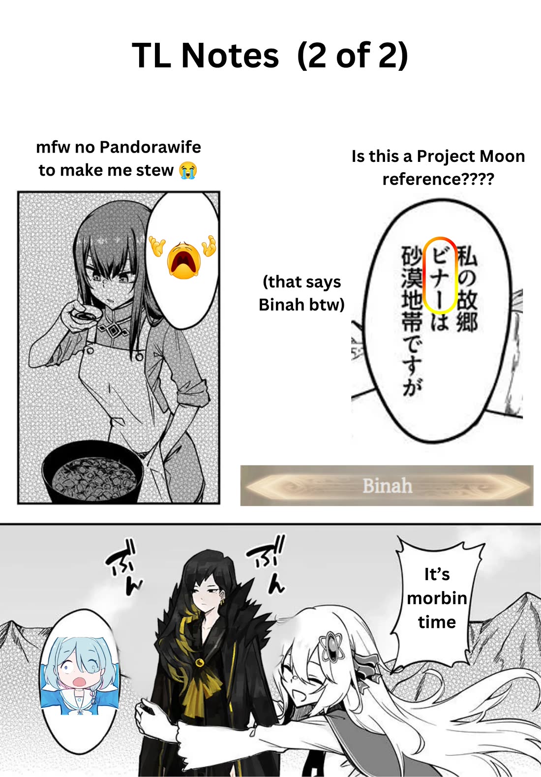The Depravity Records of an Immortal Girl. chapter 23.2 page 16