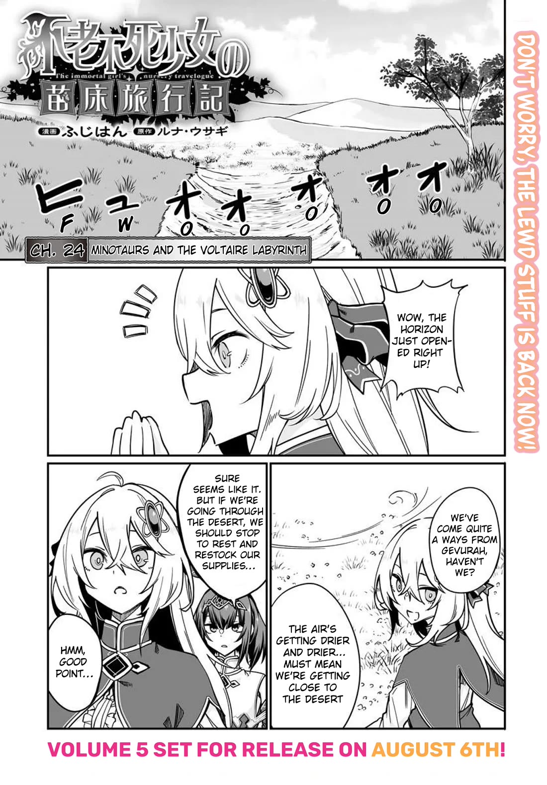The Depravity Records of an Immortal Girl. chapter 24.1 page 1