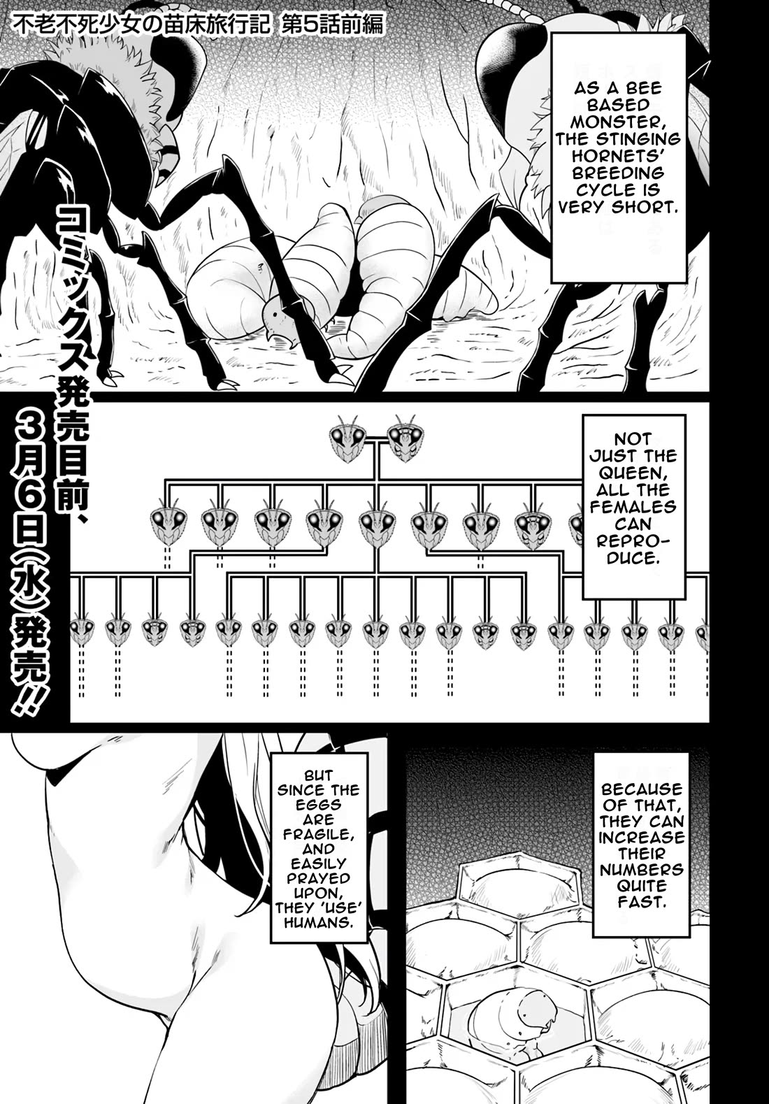 The Depravity Records of an Immortal Girl. chapter 5.1 page 1