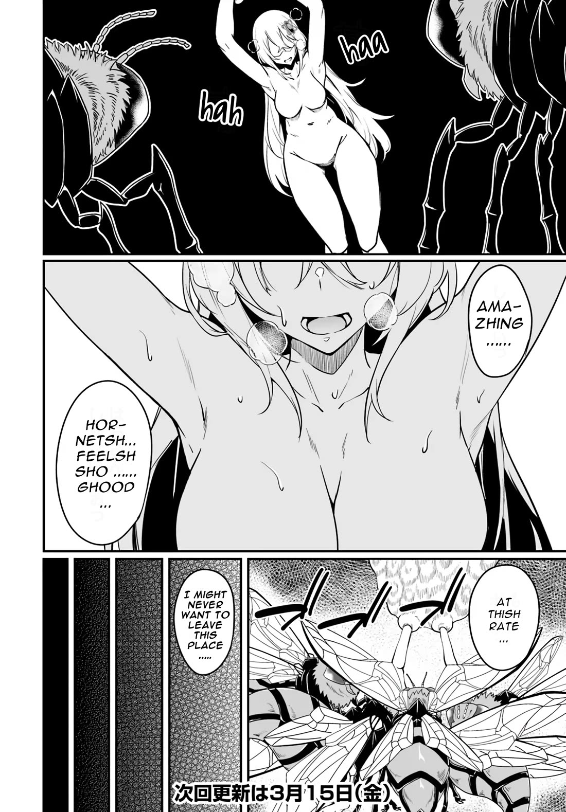 The Depravity Records of an Immortal Girl. chapter 5.1 page 12