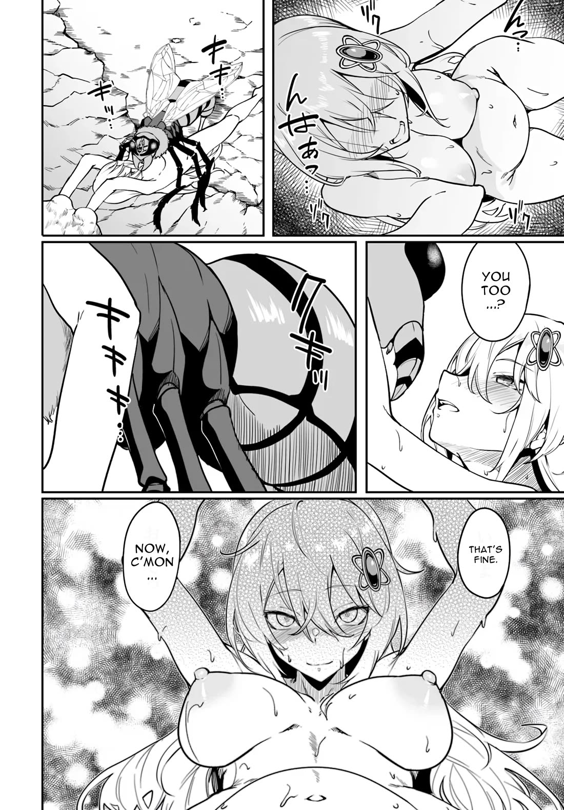 The Depravity Records of an Immortal Girl. chapter 5.1 page 8