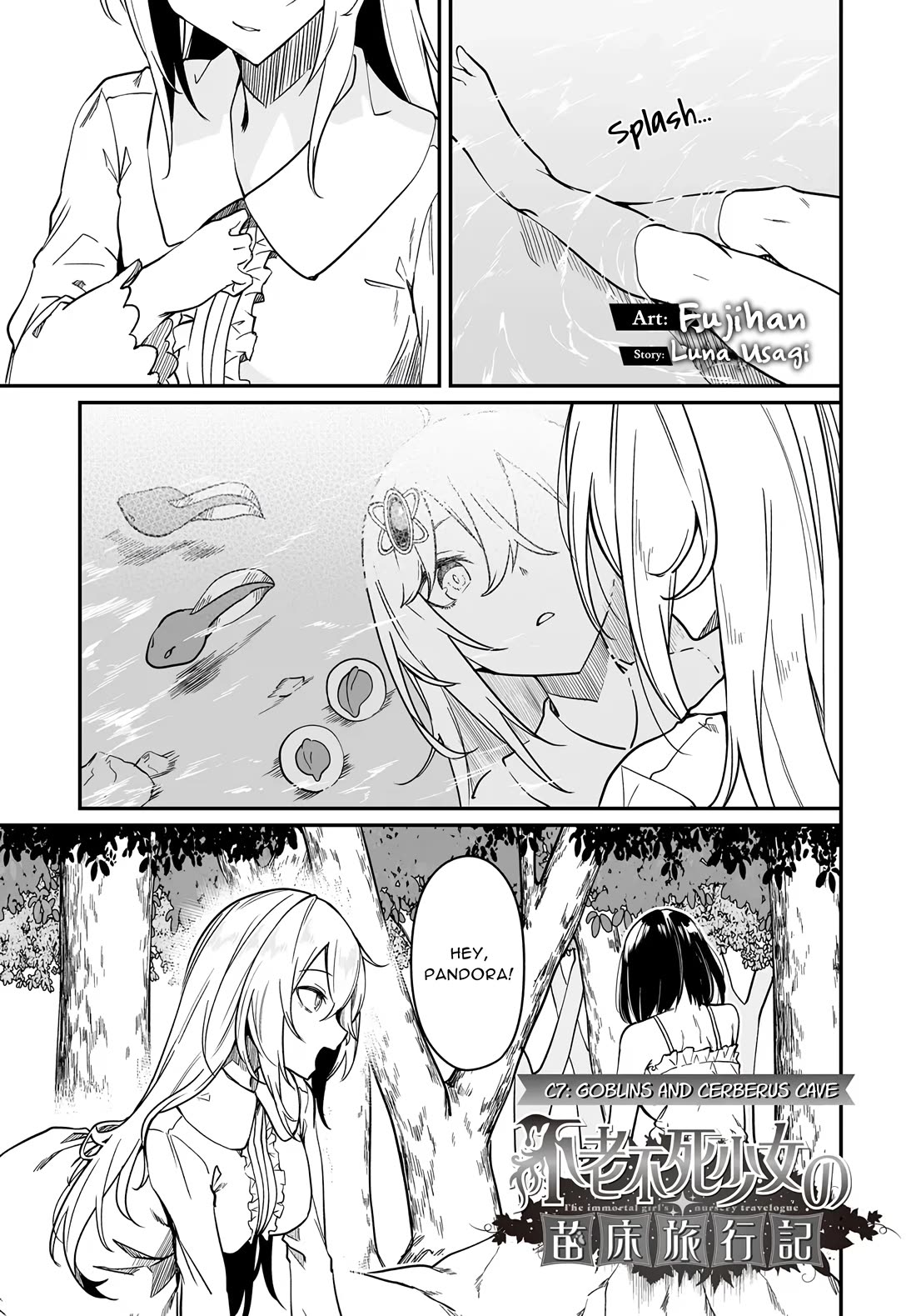 The Depravity Records of an Immortal Girl. chapter 7.1 page 1