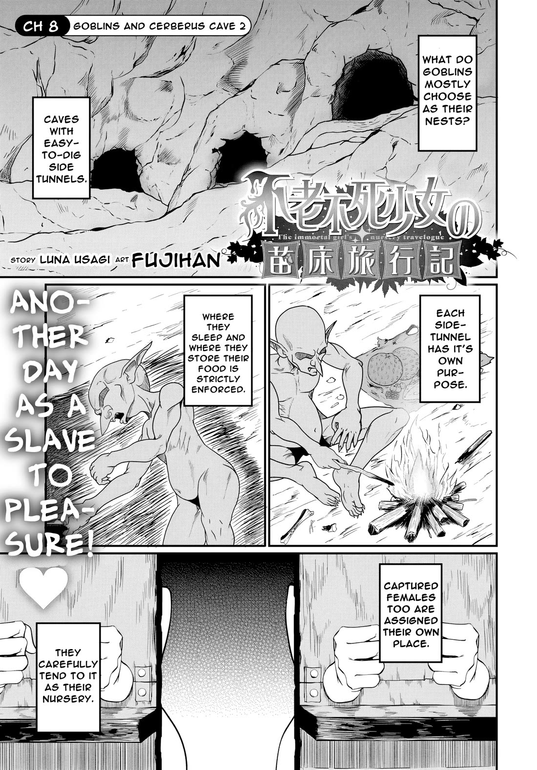 The Depravity Records of an Immortal Girl. chapter 8.1 page 1