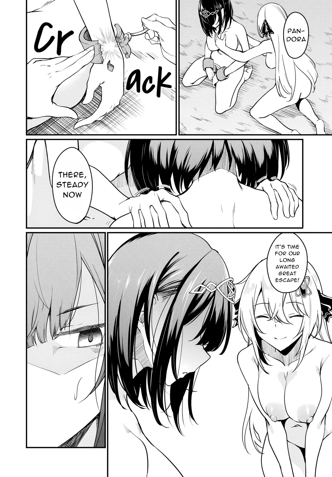 The Depravity Records of an Immortal Girl. chapter 8.2 page 4