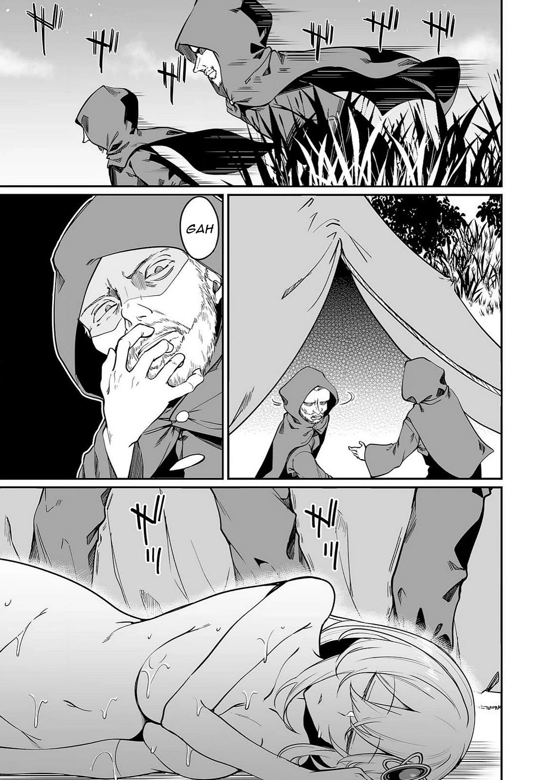 The Depravity Records of an Immortal Girl. chapter 9.2 page 7