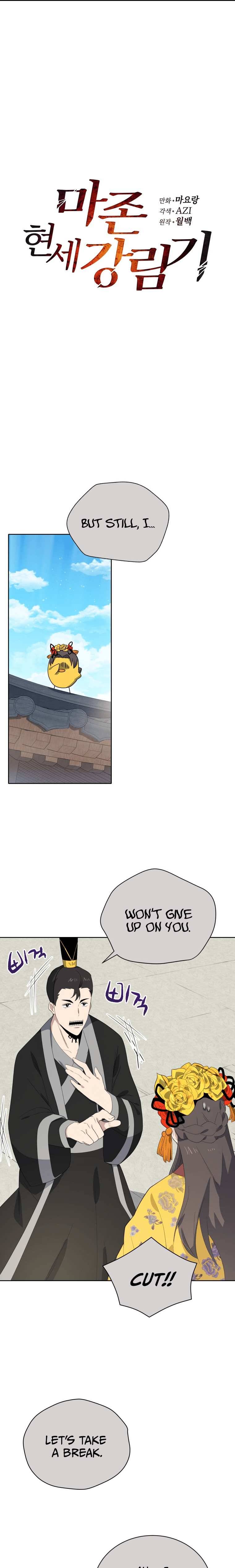 The Descent of the Demonic Master chapter 123 page 5