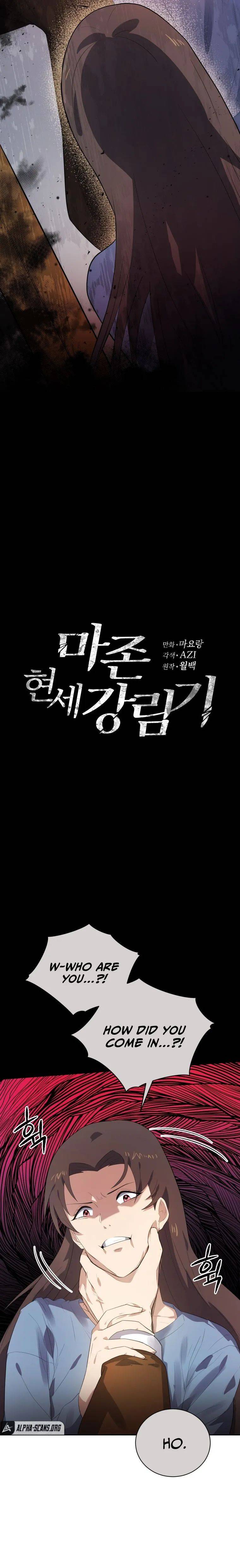 The Descent of the Demonic Master chapter 124 page 1