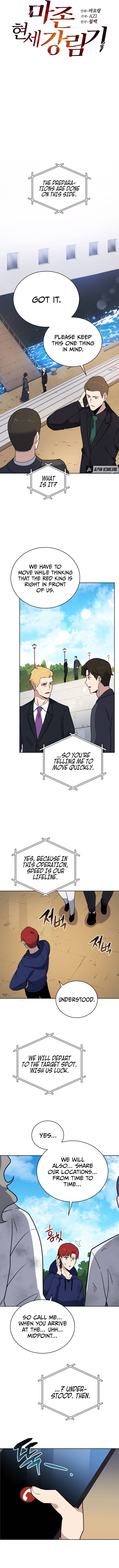 The Descent of the Demonic Master chapter 134 page 4