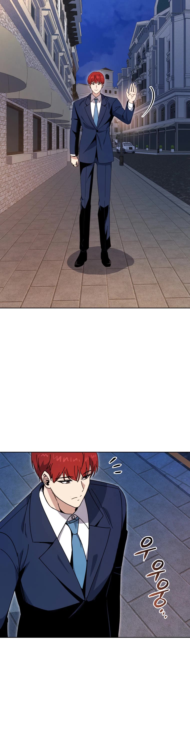 The Descent of the Demonic Master chapter 159 page 14