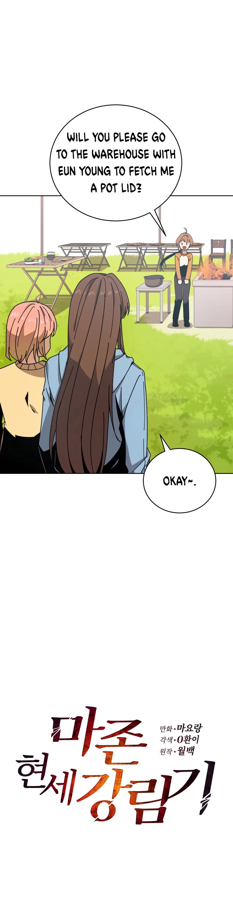 The Descent of the Demonic Master chapter 159 page 22