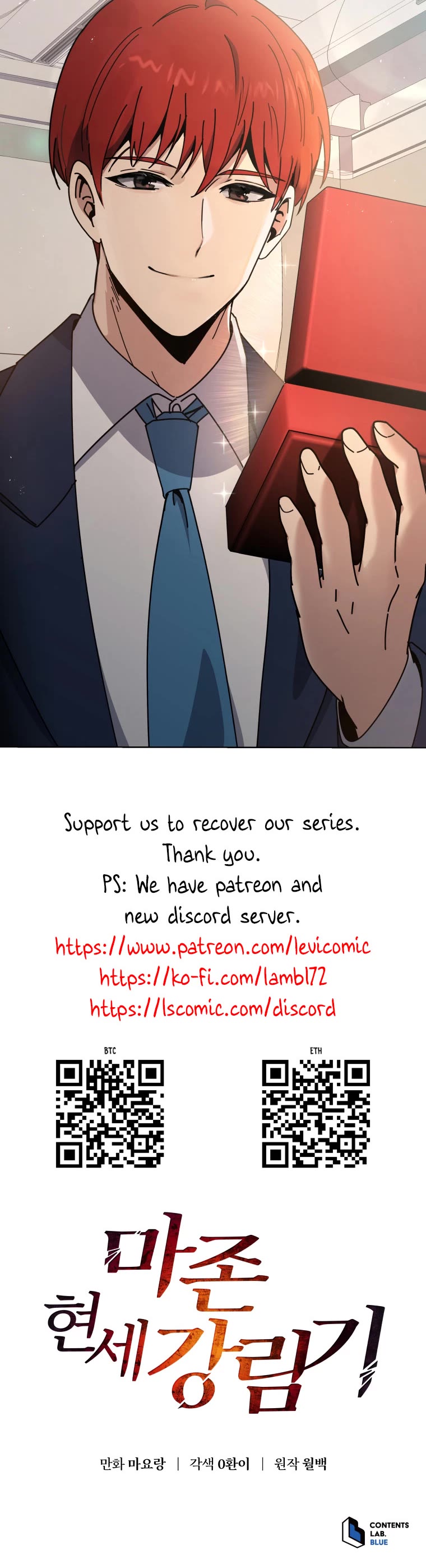 The Descent of the Demonic Master chapter 159 page 38