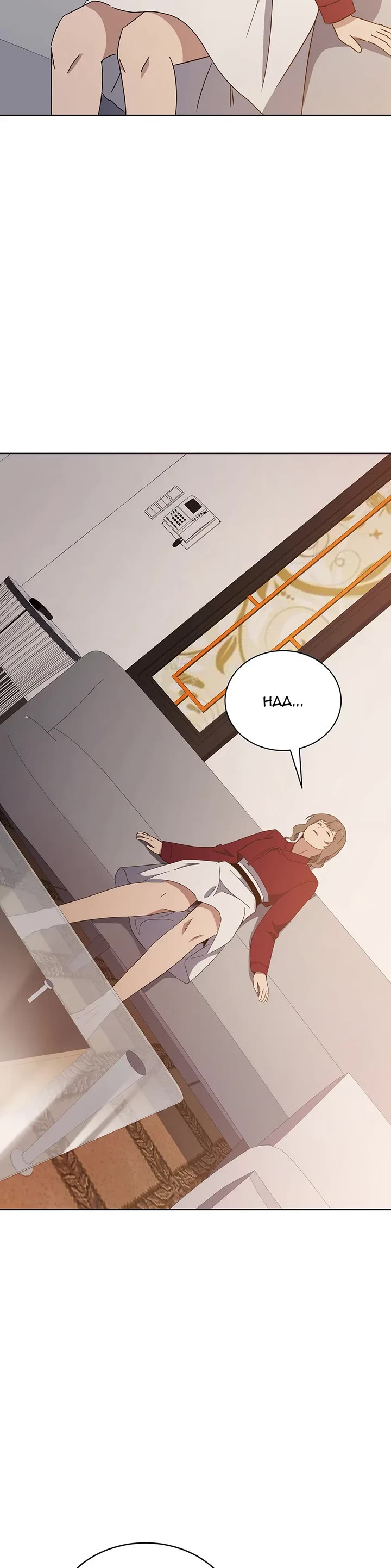 The Descent of the Demonic Master chapter 162 page 35