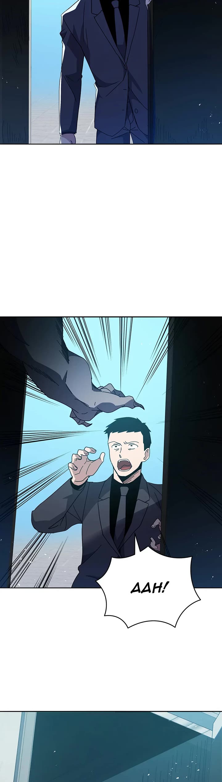 The Descent of the Demonic Master chapter 163 page 15