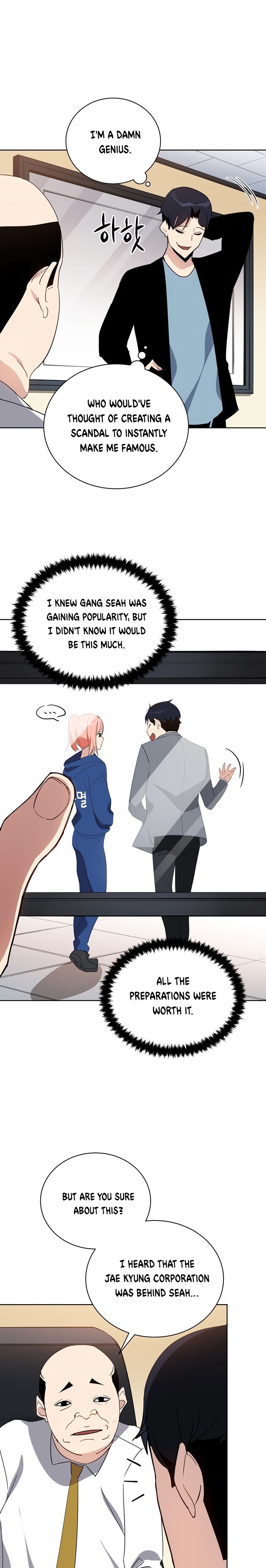 The Descent of the Demonic Master chapter 51 page 13