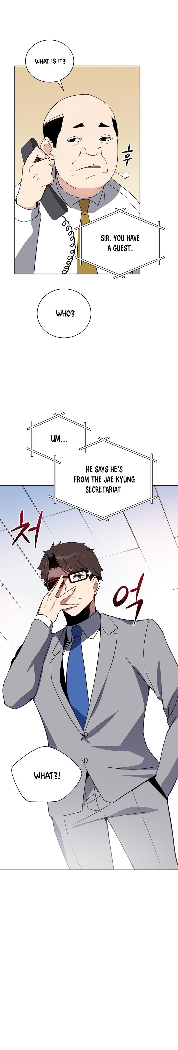 The Descent of the Demonic Master chapter 51 page 15