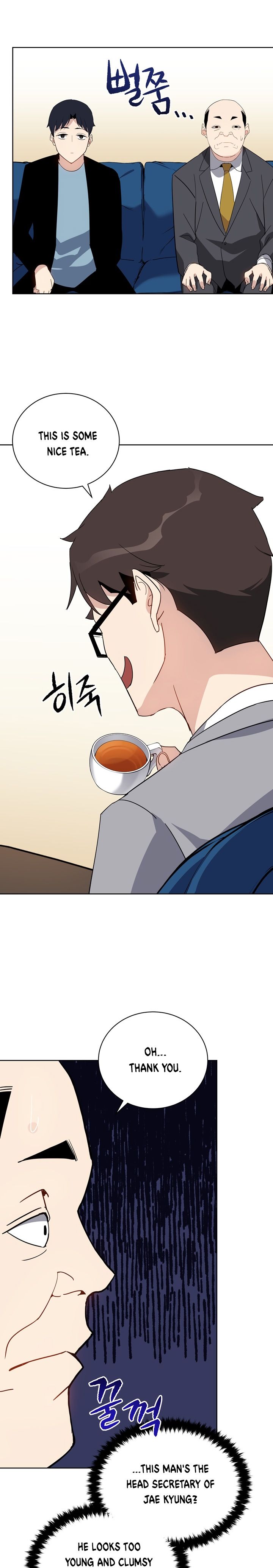 The Descent of the Demonic Master chapter 51 page 16