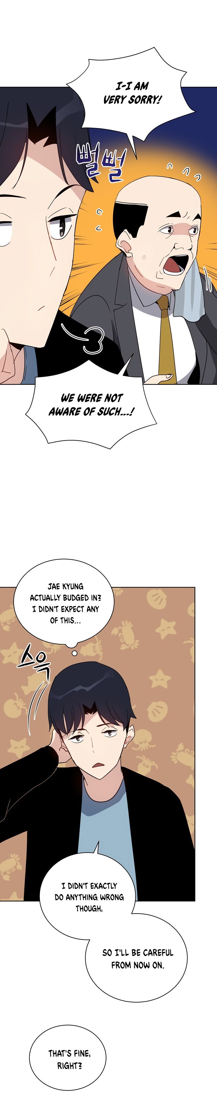 The Descent of the Demonic Master chapter 51 page 19