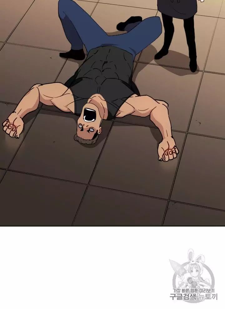 The Descent of the Demonic Master chapter 56 page 1