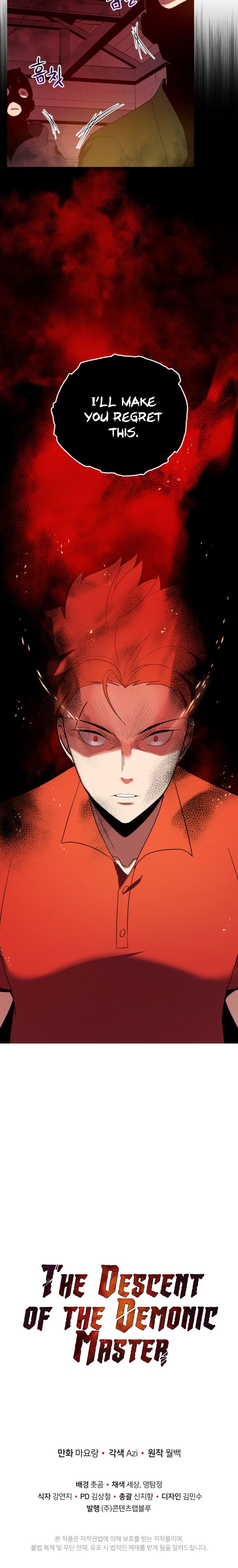 The Descent of the Demonic Master chapter 67 page 18