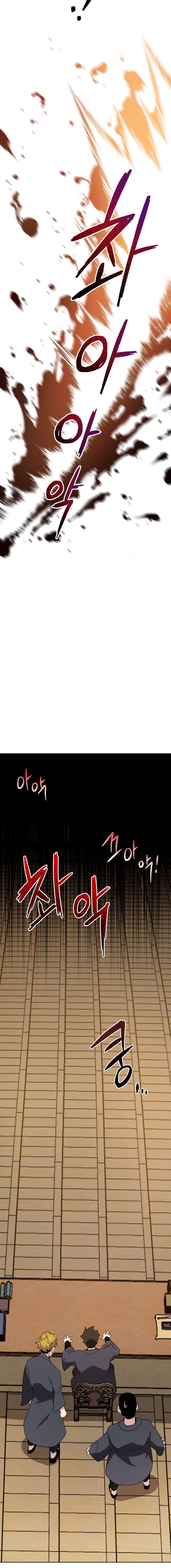 The Descent of the Demonic Master chapter 73 page 18