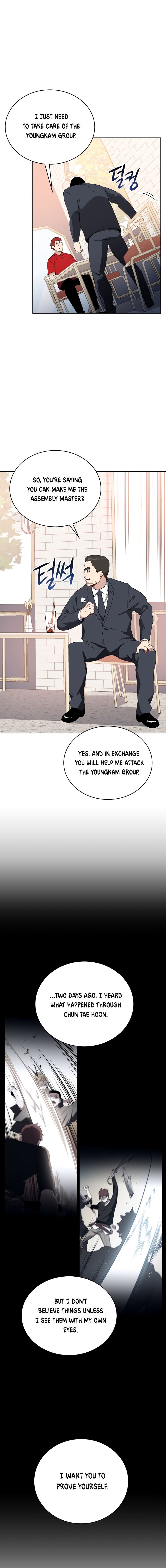 The Descent of the Demonic Master chapter 75 page 13