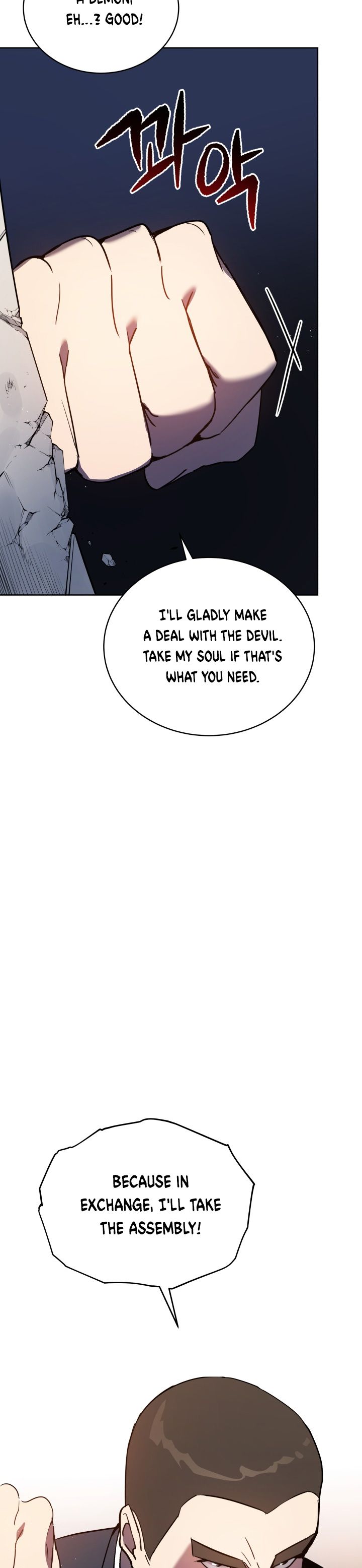 The Descent of the Demonic Master chapter 75 page 23