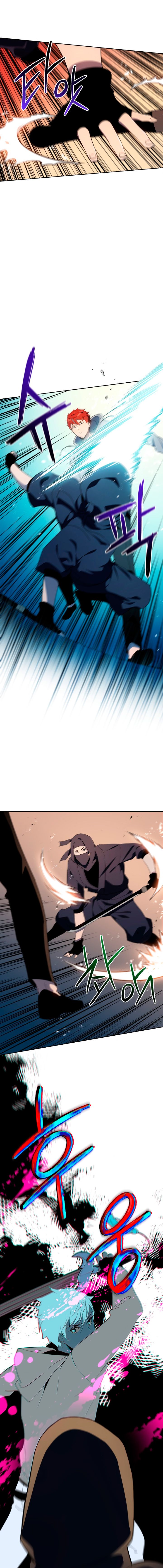 The Descent of the Demonic Master chapter 79 page 4