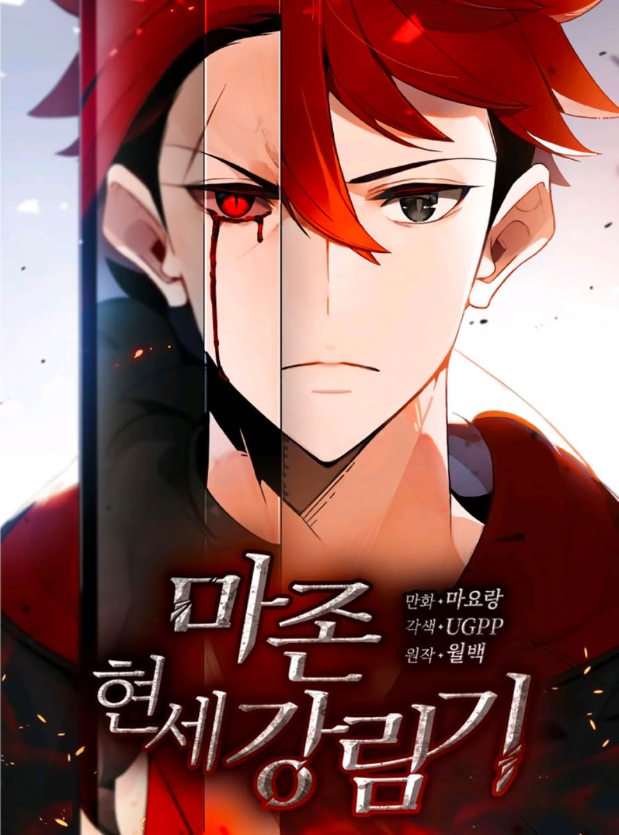 Cover of The Descent of the Demonic Master