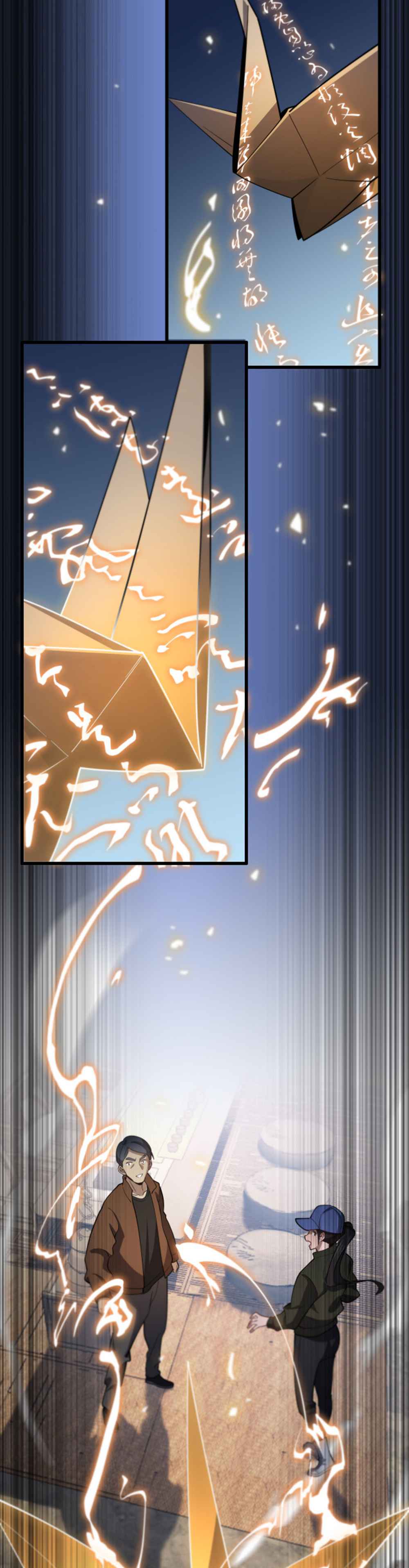 The Descent Of The Patriarch chapter 1 page 26