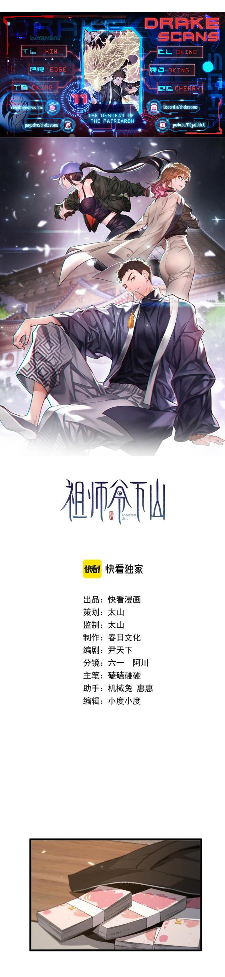 The Descent Of The Patriarch chapter 11 page 1