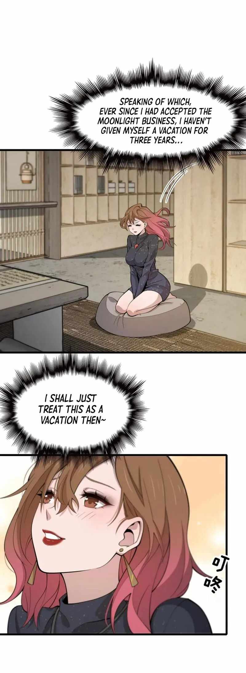 The Descent Of The Patriarch chapter 15 page 12