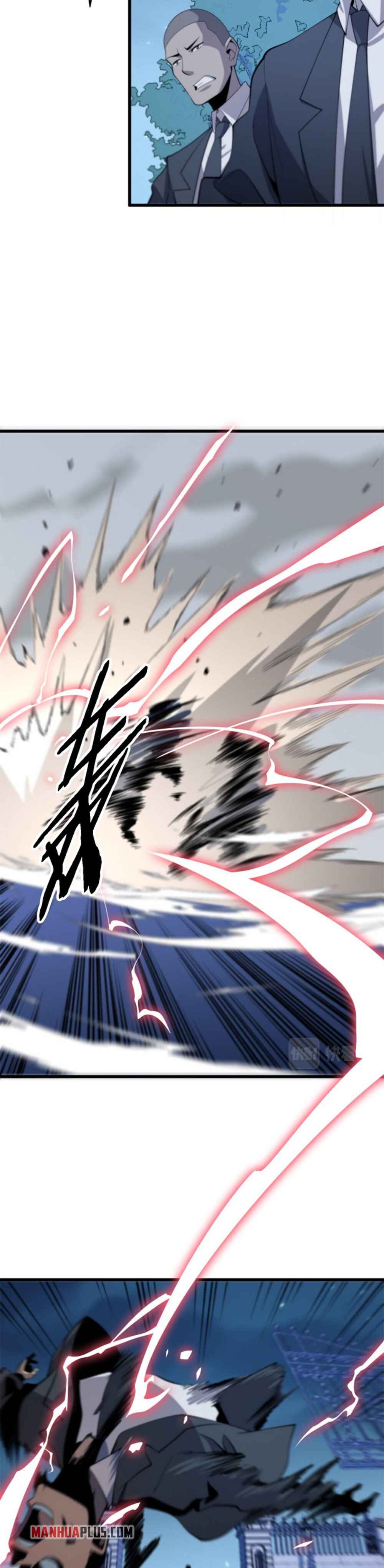 The Descent Of The Patriarch chapter 2 page 17