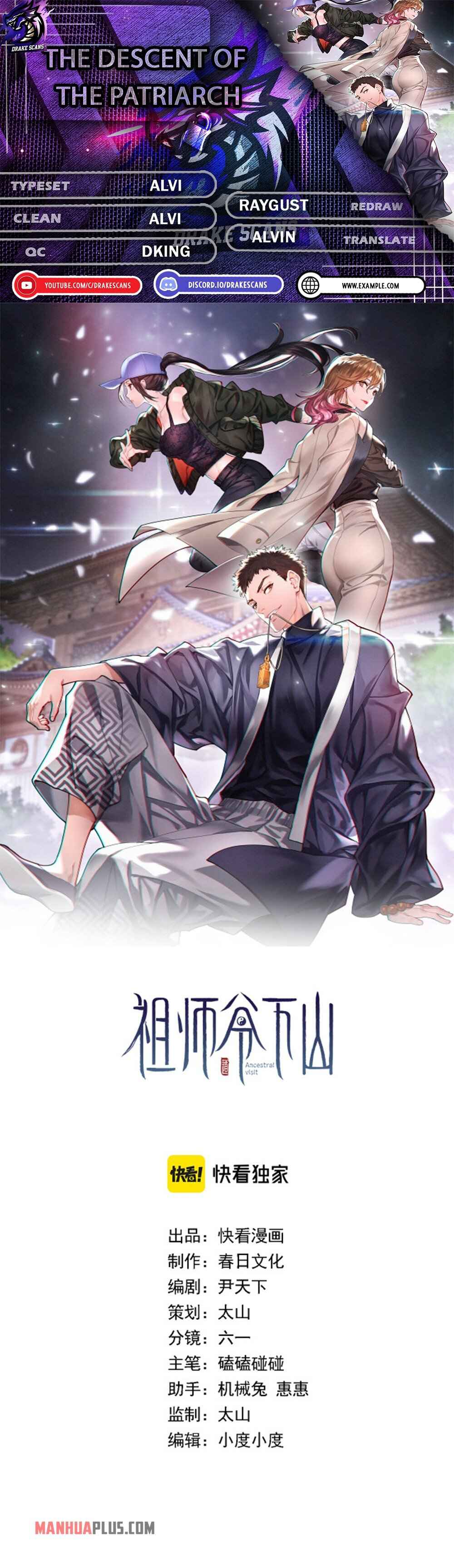 The Descent Of The Patriarch chapter 3 page 1