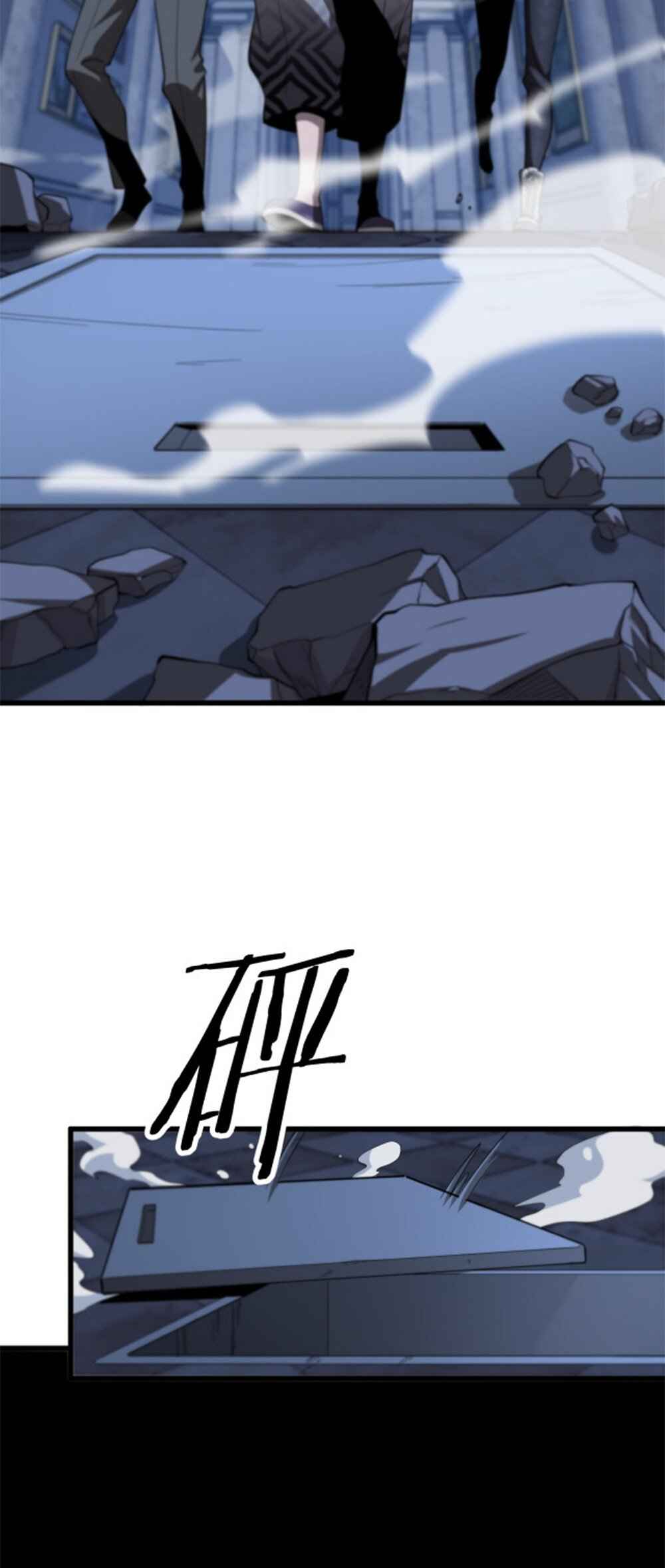 The Descent Of The Patriarch chapter 4 page 11