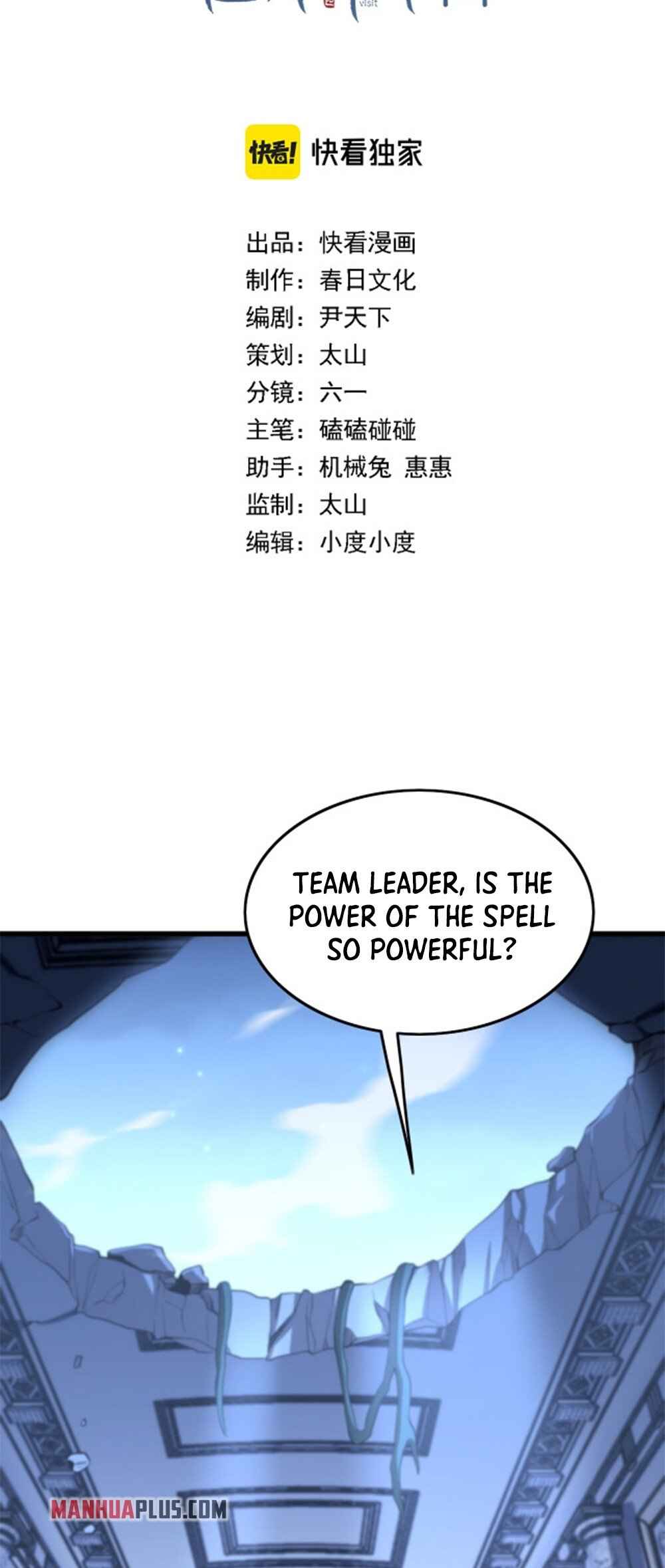 The Descent Of The Patriarch chapter 4 page 2