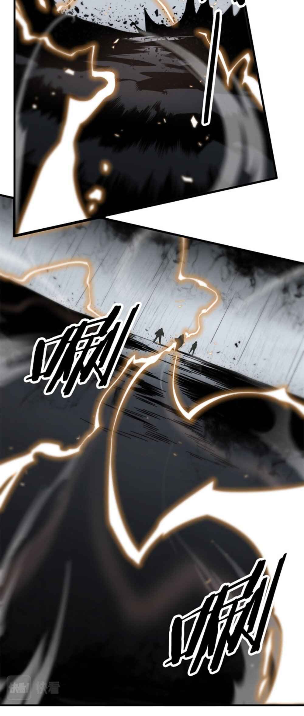 The Descent Of The Patriarch chapter 4 page 23