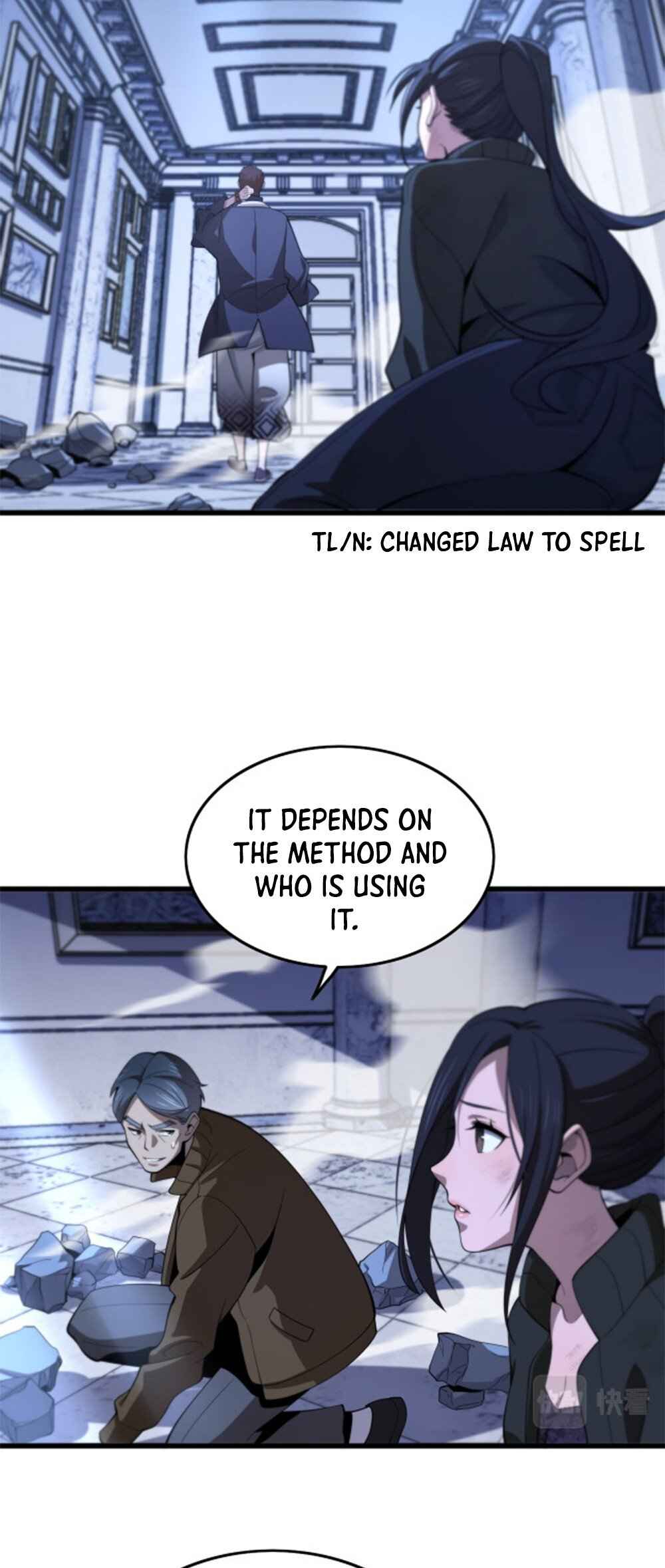 The Descent Of The Patriarch chapter 4 page 3