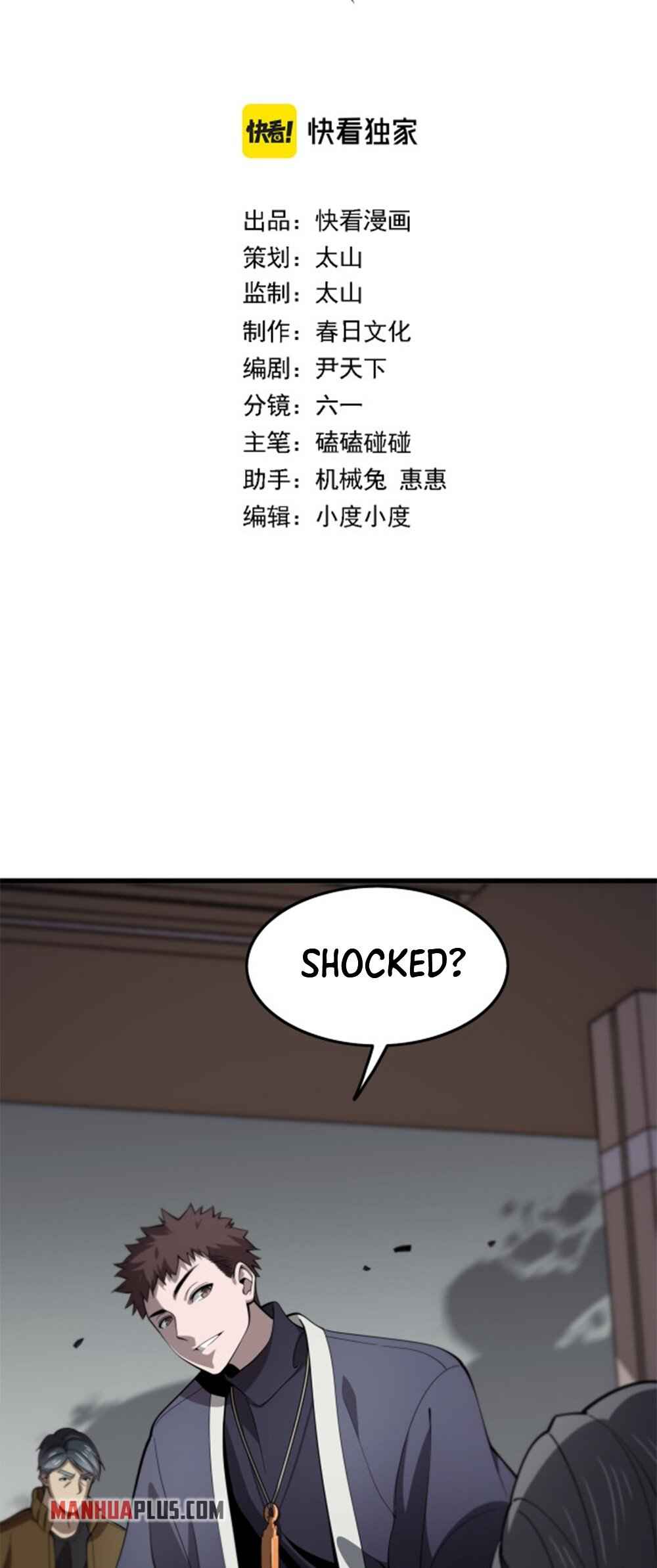 The Descent Of The Patriarch chapter 5 page 2