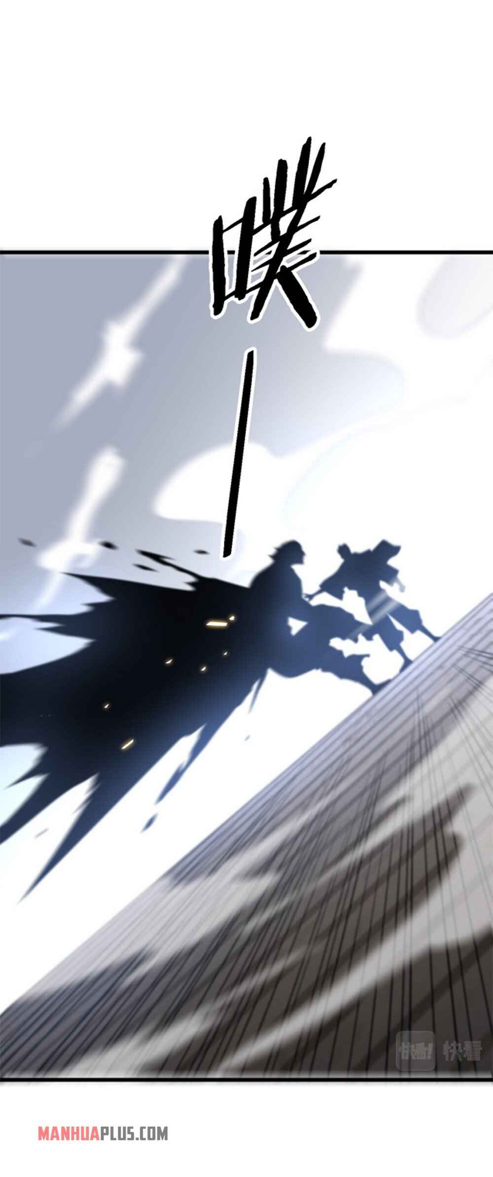 The Descent Of The Patriarch chapter 5 page 35