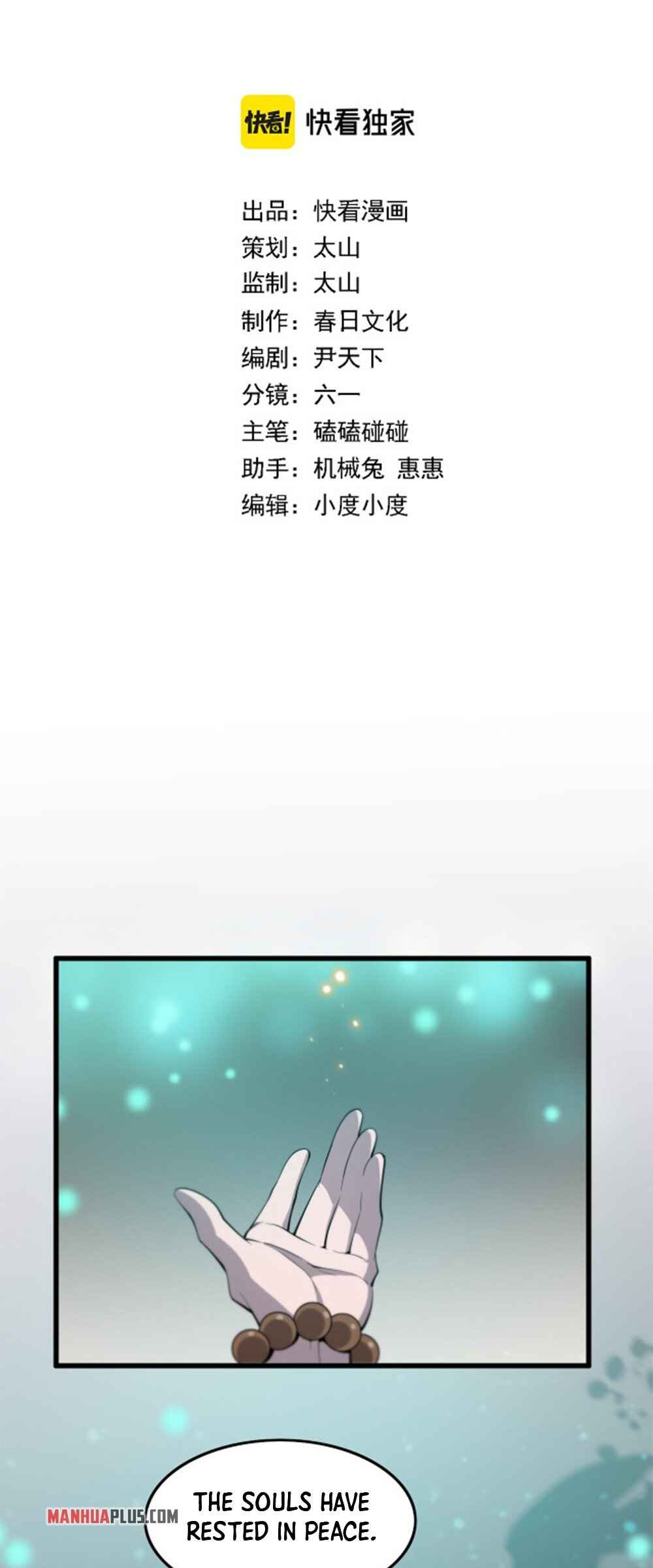 The Descent Of The Patriarch chapter 6 page 2