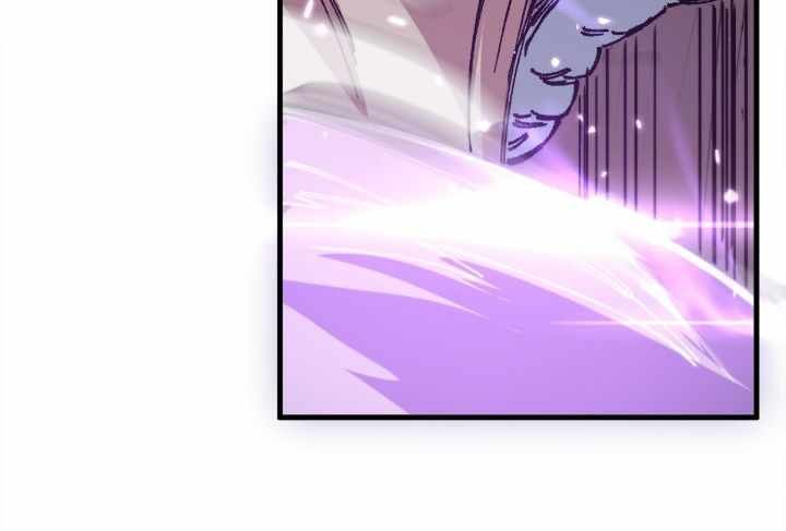 The Descent Of The Patriarch chapter 82 page 17