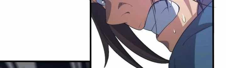 The Descent Of The Patriarch chapter 88 page 17